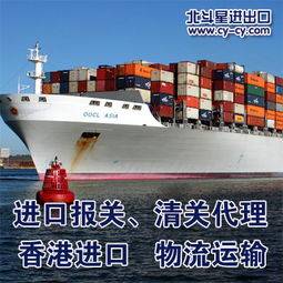 供應巴基斯坦鹽濕羊皮經香港中轉進口服務 自營與代理進出口業(yè)務解析